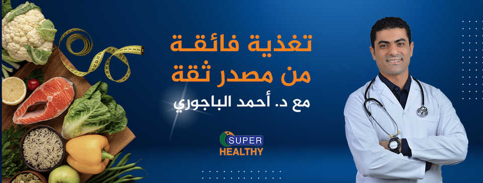 د. أحمد باجوري